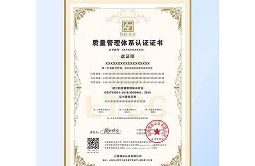 曲江新区全国体系认证服务